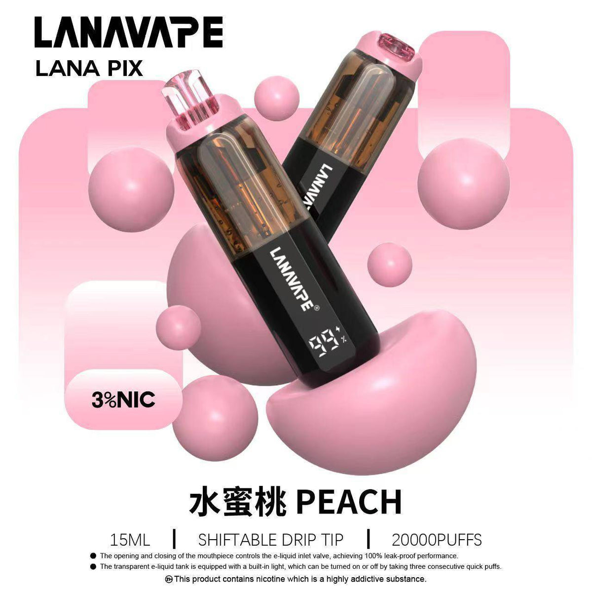 LANA拉娜 閃光彈 20000口 拋棄式 買十送一