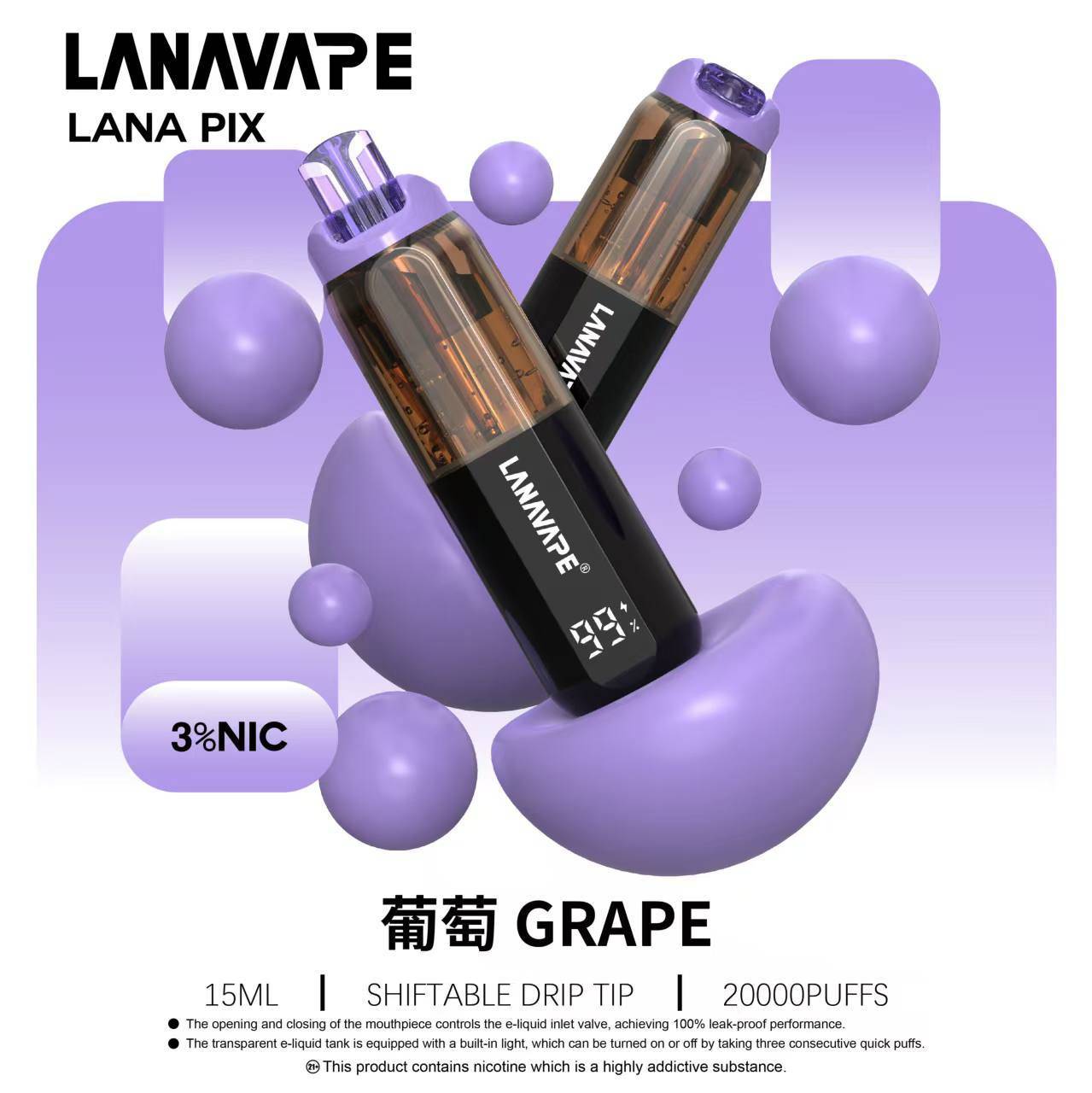 LANA拉娜 閃光彈 20000口 拋棄式 買十送一