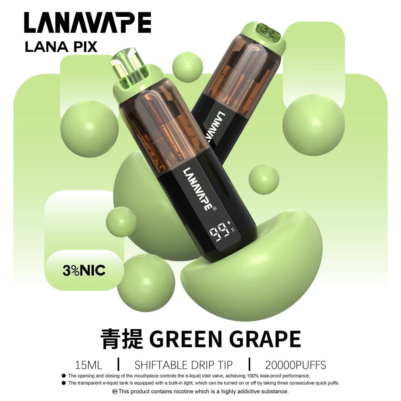 LANA拉娜 閃光彈 20000口 拋棄式 買十送一