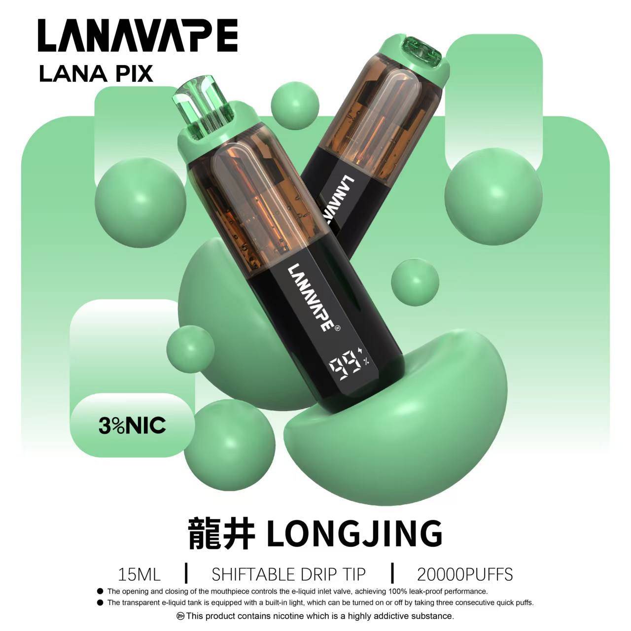 LANA拉娜 閃光彈 20000口 拋棄式 買十送一