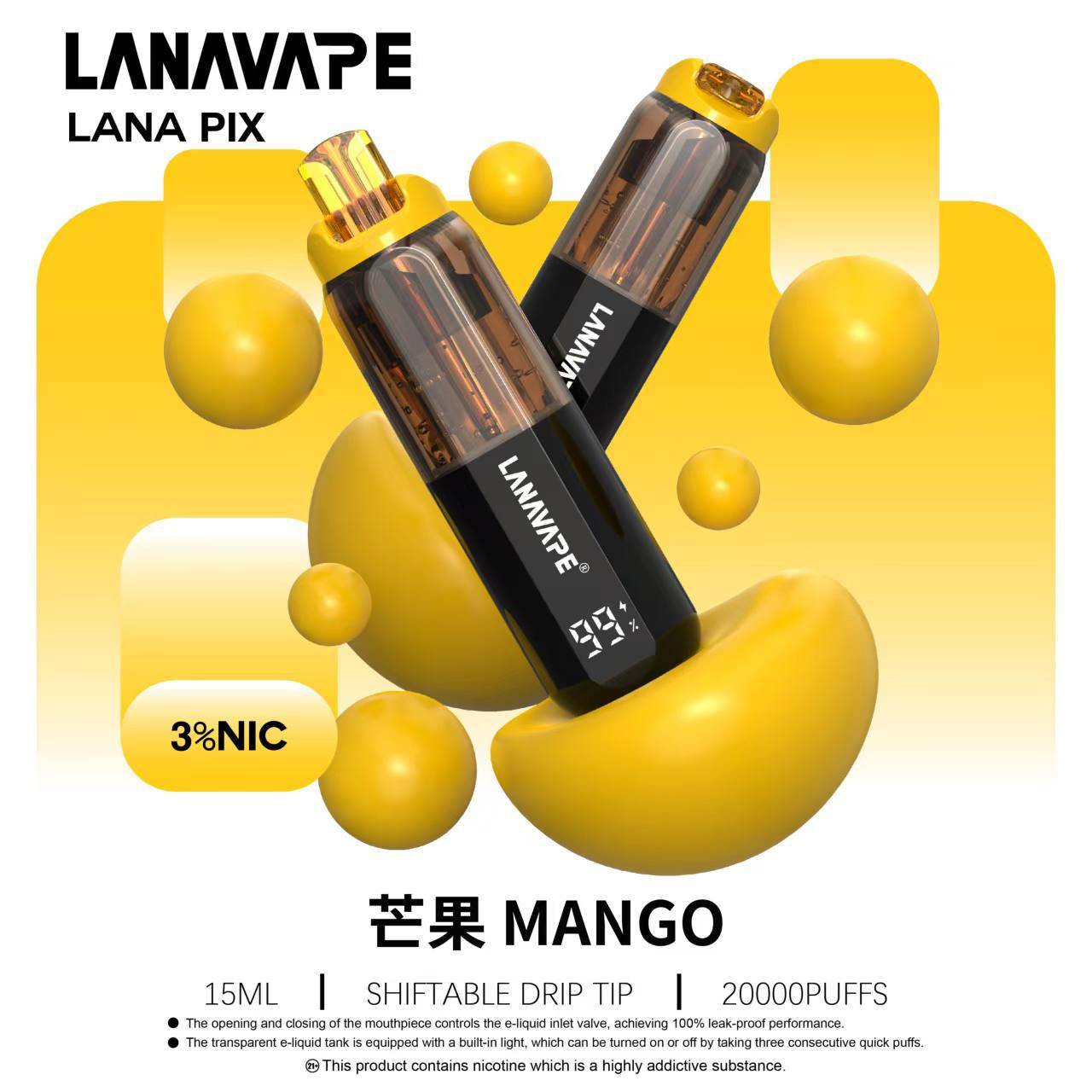 LANA拉娜 閃光彈 20000口 拋棄式 買十送一