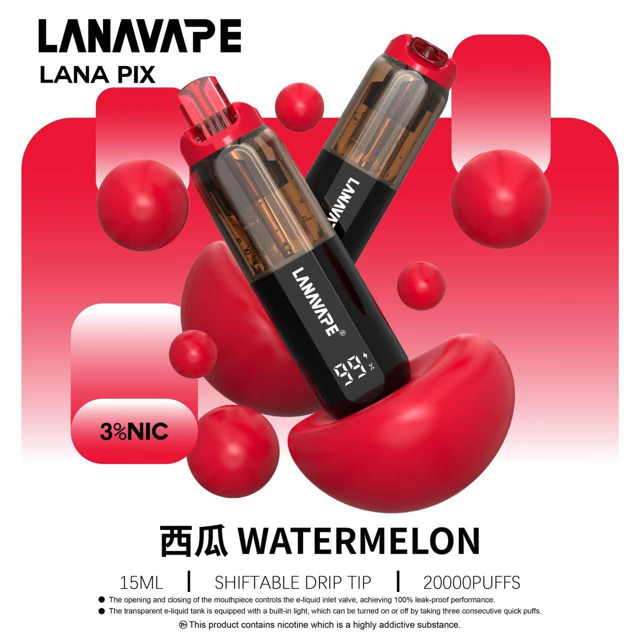 LANA拉娜 閃光彈 20000口 拋棄式 買十送一